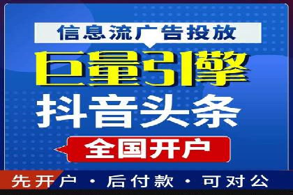 百度竞价广告收费透明度解析及案例探讨